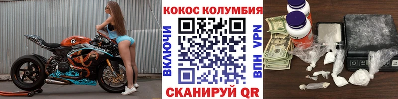 Все наркотики Шенкурск Канабис КОКАИН ГАШИШ кракен рабочий сайт Меф