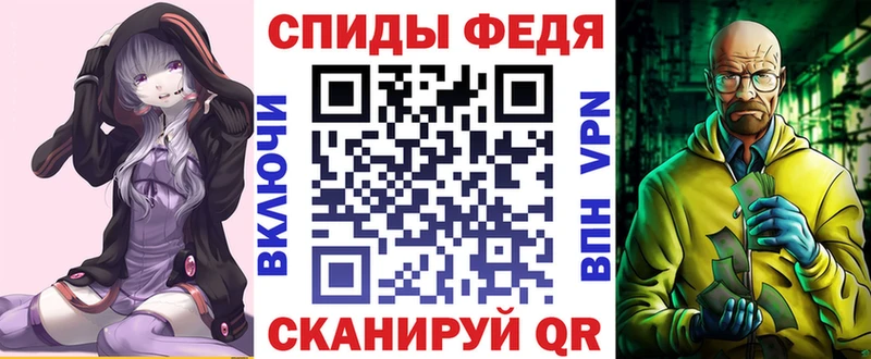 ОМГ ОМГ как зайти  Шенкурск  Amphetamine VHQ 