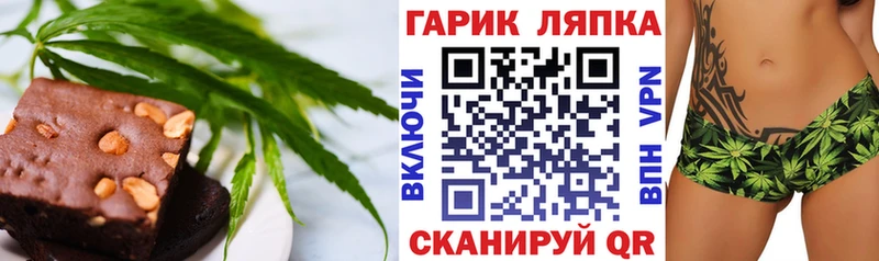 Cannafood марихуана  Шенкурск 