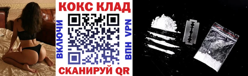hydra как войти  Шенкурск  COCAIN 98% 