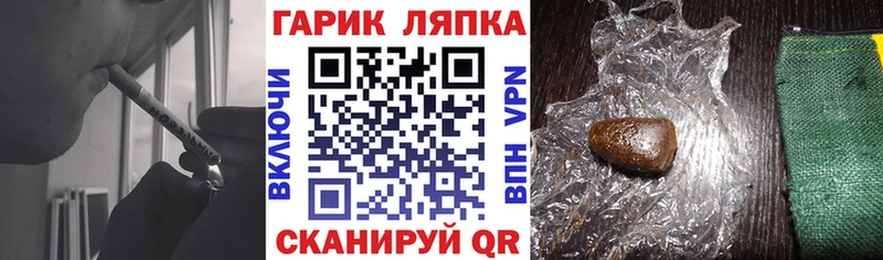 ГАШ VHQ  хочу наркоту  Шенкурск 