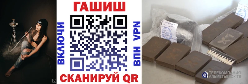 ГАШ hashish Шенкурск
