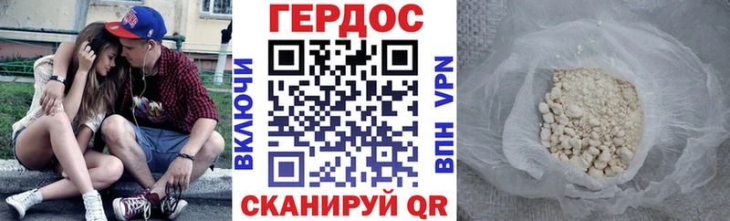 Героин гречка  хочу   Шенкурск 