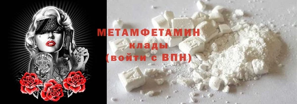 2c-b Абинск