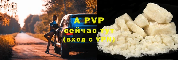 меф Абаза