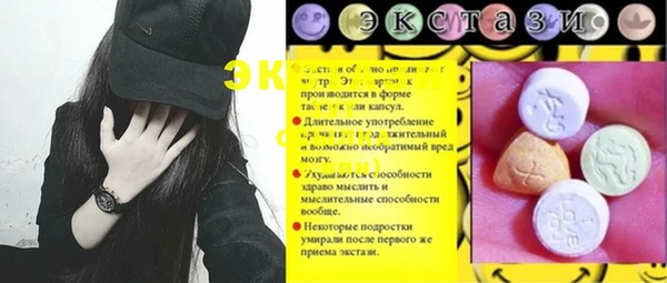 2c-b Абинск