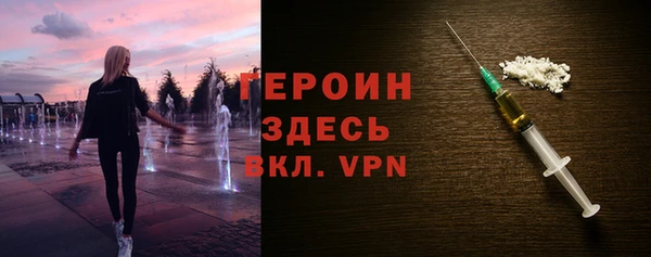 2c-b Абинск