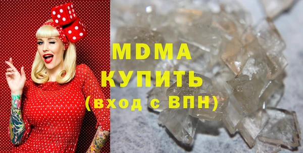 2c-b Абинск