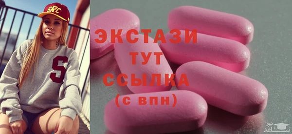 меф Абаза
