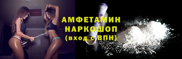 сатива Абдулино