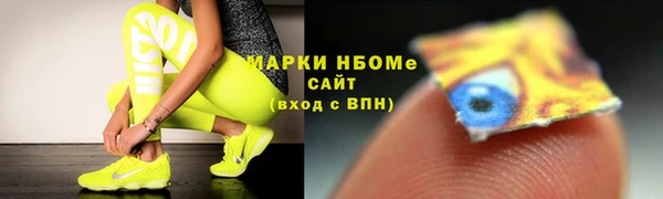 2c-b Абинск