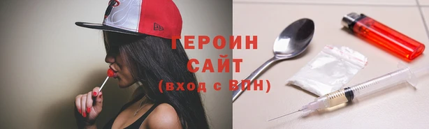 2c-b Абинск
