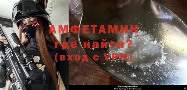 сатива Абдулино