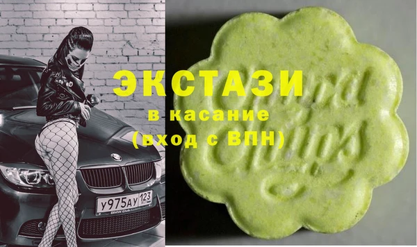 2c-b Абинск