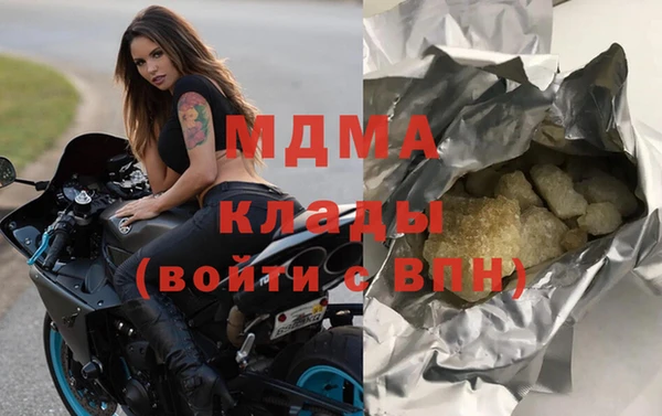 2c-b Абинск