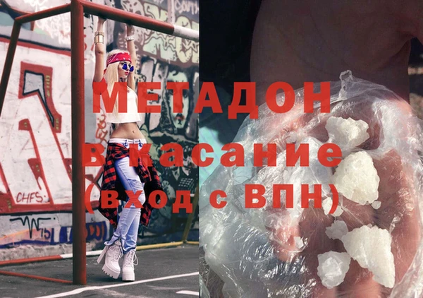 2c-b Абинск