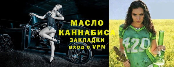 сатива Абдулино