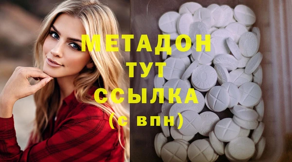 сатива Абдулино