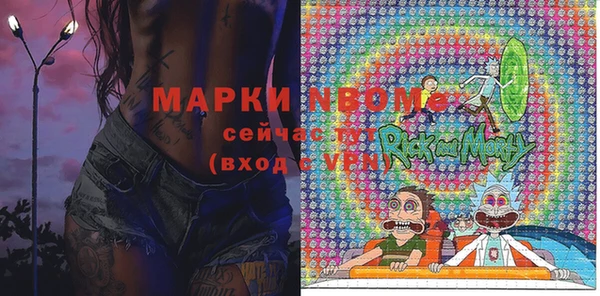 сатива Абдулино