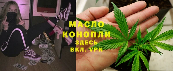2c-b Абинск