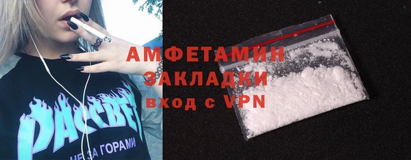 сатива Абдулино