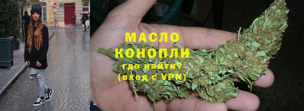 сатива Абдулино