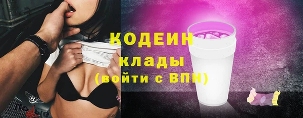 сатива Абдулино