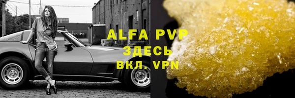 сатива Абдулино