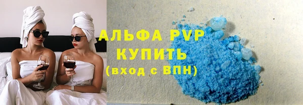 сатива Абдулино