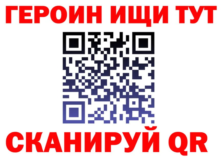 ГАШ Ice-O-Lator как войти это kraken Шенкурск