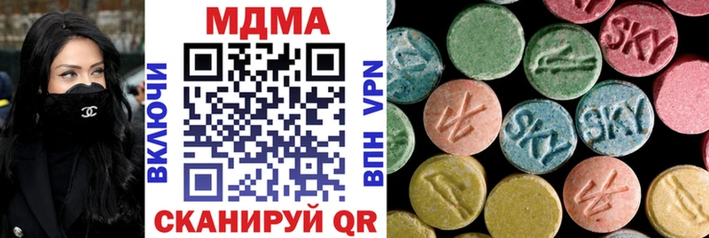 MDMA кристаллы даркнет телеграм Шенкурск