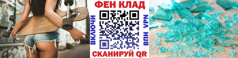что такое наркотик  Шенкурск  МЕТАМФЕТАМИН пудра 