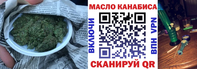 hydra рабочий сайт  Шенкурск  ТГК THC oil 