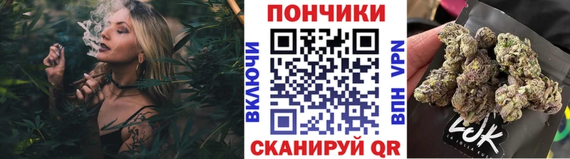 Бошки Шишки Ganja Шенкурск